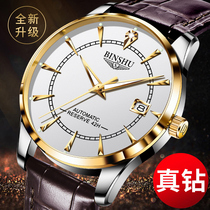 Longines brand watch Mens automatic mechanical watch Ultra-thin Swiss waterproof luminous Diaou Mens watch