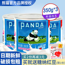 Panda brand condensed Milk 350g*3 cans Sweet condensed milk Breakfast companion Milk bread Coffee baking dessert Household commercial