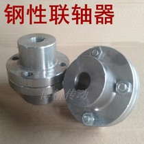 YLD flange coupling outer diameter 120 concave flange coupling rigid flange plate high hardness pig iron coupling
