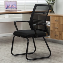 Household bow office chair backrest stool Mahjong chair Company chair Conference chair Student dormitory computer chair Comfortable and sedentary