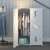 Simple wardrobe Household bedroom wardrobe locker Single dormitory rental room small assembly plastic storage cabinet