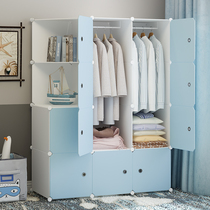Simple wardrobe Modern simple bedroom household commoner wardrobe hanging dormitory rental room plastic locker storage cabinet