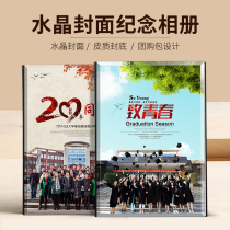 Crystal photo album custom party reunion graduation book Making diy development Photo Book photo book
