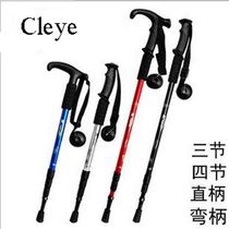 Mountaineering stick carbon ultra-light 4-section aluminum alloy shock-absorbing telescopic straight handle curved handle cane camping walking stick