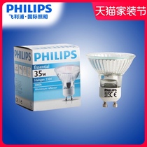  Philips GU10 lamp cup Bayonet lamp cup 220V-230v lamp cup Covered lamp cup Bulb 35W 50W