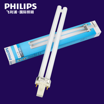 Philips PL-S 9W 11W 840 865 2p H type lamp tube 2 pin H type lamp lamp tube