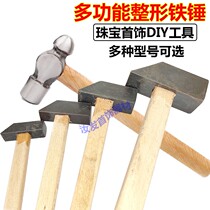 Four-square hammer trimming carving small hammer mini inlaid fitter beating mealworking hammer 4 minutes 561 inch jewelry