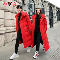 Jadeer down to serve men and women long-length overlong knee couples red thickening trend to fix winter outsuit