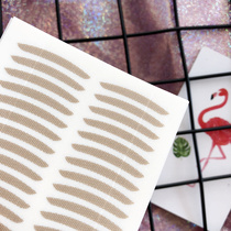 Lace mesh double eyelid paste waterproof flesh color single-sided super adhesive invisible natural incognito net red fairy paste Crescent shape