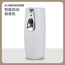 Automatic timing spray machine fog hotel special toilet incense machine toilet air freshener aromatherapy deodorant