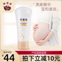 Yu Meijing Group Yu Yingfang beautiful pregnancy double moisturizing hand cream 60g moisturizing moisturizing hand care repair