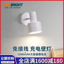 Rechargeable wall lamp 2021 new modern aisle simple TV background wall creative bedroom wiring-free bedside lamp