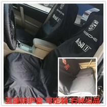 Car seat cover dust cover repair five-seat universal rear seat cushion anti-dirty waterproof beauty construction protection rain cloth