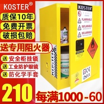  Industrial fireproof and explosion-proof cabinet 12 gallons flammable liquid hazardous chemicals safety cabinet Alcohol storage cabinet explosion-proof box