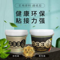 Italy 333 imported environmentally friendly wallpaper wall covering glue multi-purpose water-soluble accessories Japanese glutinous rice glue base film