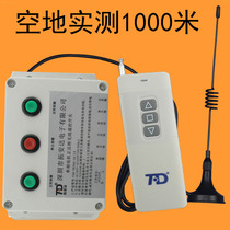 Motor reverse switch 220v remote remote control electric hoist up and down wireless remote control crane elevator