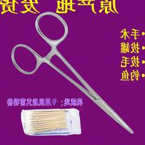 vaidu plucking hair plucking clear pet kitty pliers fluid cleaning ear hair pliers supplies pink pooch special