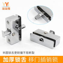 Spillway Round Bolt Lock Translation Glass Moving Door Middle Lock No Frame Balcony Doors And Windows Clear Bolt buckle Lock accessories