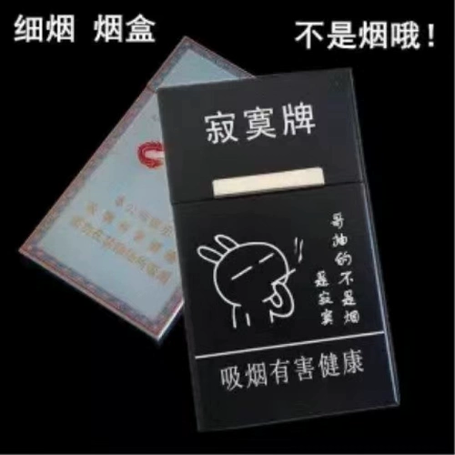 Ультратонкий металлический креативный магнитный портсигар подходит для мужчин и женщин, алюминиевый сплав