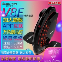 Lexing world V8F electric smart balance car unicycle adult walking somatosensory comes with tie rod to work artifact