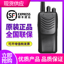 KENWOOD Jianwu TK-U100 walkie-talkie handheld TK-3000 construction site property TKU100D high power Hotel