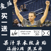 Stephen Curry Stephen Curry basketball Warrior Curry herbal tattoo stickers juice wrist waterproof