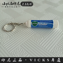 Indonesian nose pass Vicks refreshing students driving anti-drowsiness suction mint smell sober nose suction stick