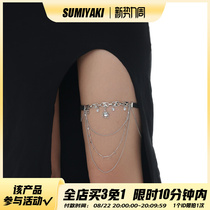 Summer who is not yet a hot girl! SUMIYAKI lunar eclipse series high elastic leg chain can be used as a necklace
