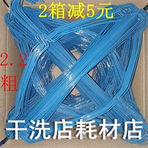 Dry Cleaners Special Hanger 600 Boxes 2 2 Coarse Plastic Wire Hangers Disposable Hangers Wire Hangers
