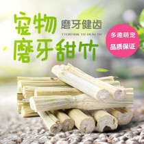 Rabbit molar stick Totoro rabbit hamster Guinea pig snack sweet bamboo 200g nutrition without harm nationwide