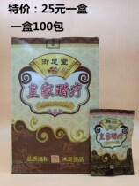 Royal court vinegar therapy Foot bath medicine Foot bath Balsamic vinegar foot bath products bagged water agent