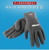 Italy CRESSI High Stretch diving gloves non-slip wear-resistant warm
