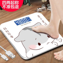Cartoon Charging Electronics says girls dormitory weighs cute human weight loss weight weight weight for adults