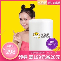 20 rolls of bubble film double layer thick express packaging foam packaging bag air cushion film shockproof plastic customized