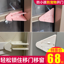 Bathroom sliding door lock buckle Glass wardrobe sliding door holder buckle Sliding door lock anti-opening window Child safety