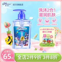 Australia honey language imported baby shampoo childrens shower gel 2 in 1 newborn baby bath lotion 2 in 1