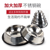 Dog basin stainless steel dog bowl Teddy special dog basin non-slip pet bowl dog basin large golden hair bowl cat food basin
