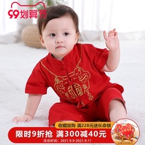 Baby one year old dress Hanfu boy Tang suit summer catch Zhou suit baby clothes Chinese style childrens costume suit
