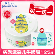 Johnson & Johnson Baby Corn Talcum Powder 140g Neonatal children baby moisture absorbing powder Talc free with puff