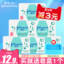 Johnson & Johnson baby milk emollient soap Baby childrens special hand wash face bath Bath soap Cleansing 125g
