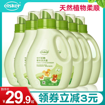 Belching baby laundry liquid herb baby baby diaper cleaning detergent pregnant women underwear cleaning household