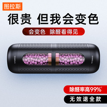 Bamboo charcoal bag car new car in addition to formaldehyde and odor removal activated carbon bag deodorant car car essential