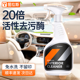 Car interior cleaning agent leather seat foam free of washing in the omnipotent car to remove the refurbished cleaning agent