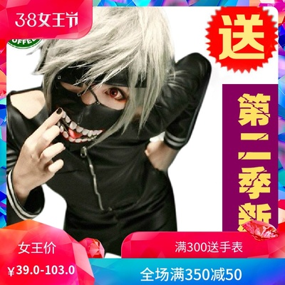 Bhiner Cosplay : Juzo Suzuya cosplay costumes, Tokyo Ghoul - Online  Cosplay costumes marketplace