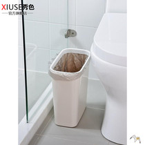 Slit trash can super narrow 10cm household narrow garbage bag living room creative with lid toilet press toilet
