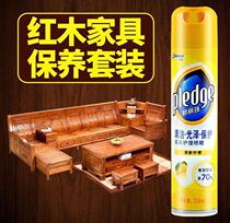 Bi Lizhu furniture leather care cleaner Solid mahogany floor spray wax essential oil maintenance gloss lemon 330ml