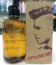 Shaping gel cream water-based hair wax mens oil head big back moisturizing strong special hard Hair Gel styling retro hair oil