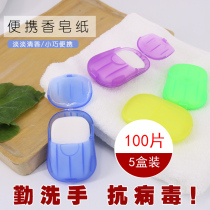  100 pieces of soap tablets Travel portable disposable hand washing soap tablets Childrens hand washing soap paper portable