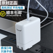 Apple computer charger macbook air pro laptop power adapter 45W60W85w original power cord A1466 A1278 A1