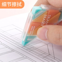 Japan kokuyo Kokuyo angle angle music eraser Triangle eraser for primary school students special creative learning childrens stationery Award Set Art details Angle angle wipe Multi-angle combination Personality good-looking